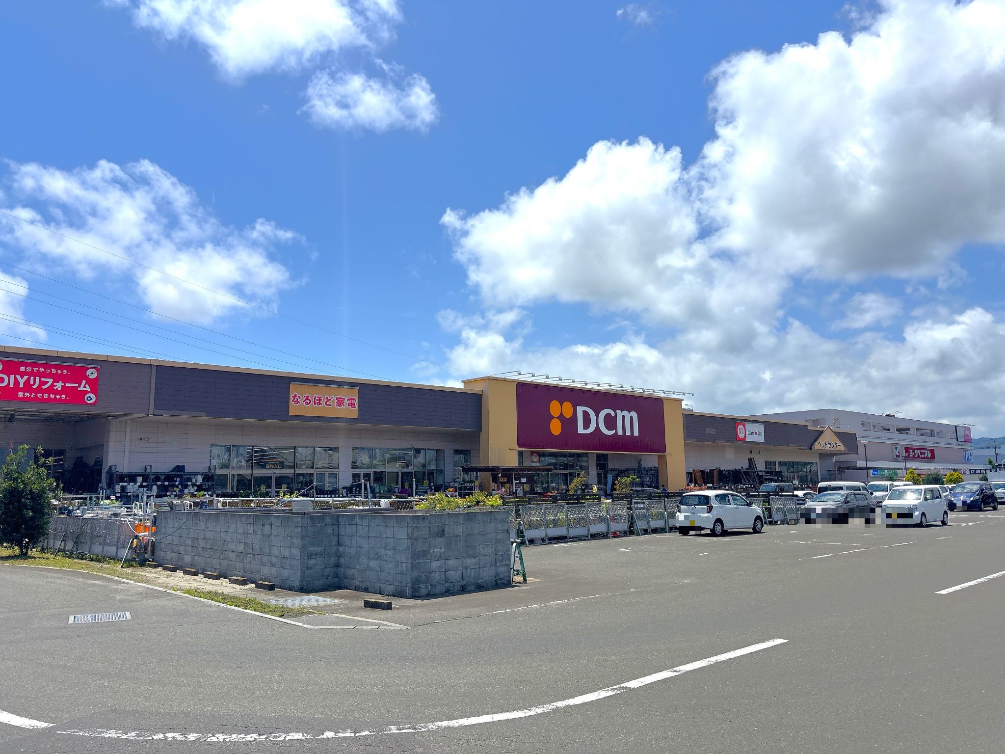DCM名取店